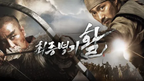 thumbnail - 최종병기 활