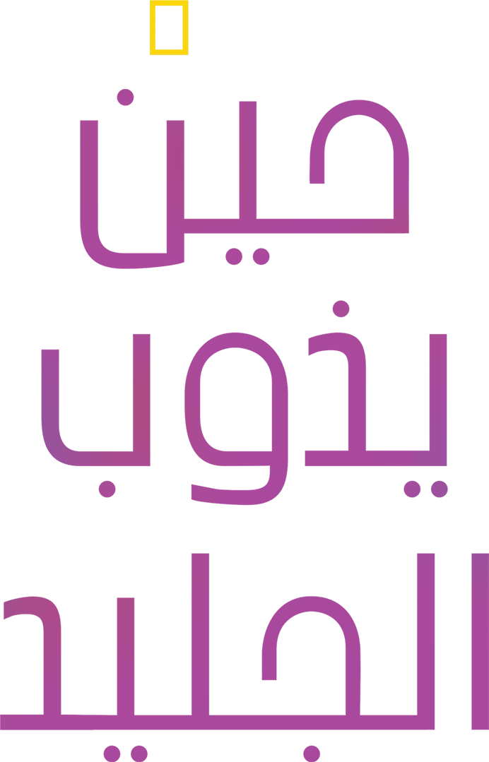 الزمن والماء