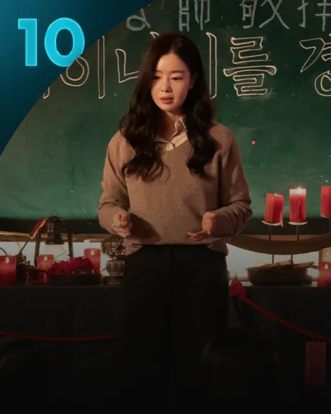 교생실습