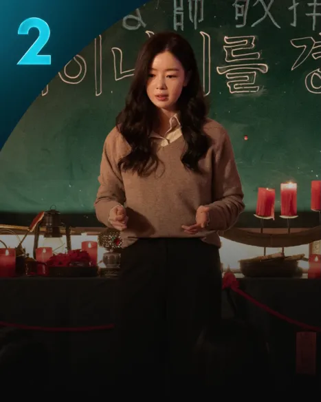 교생실습