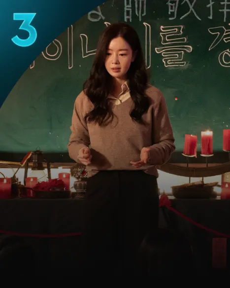 교생실습