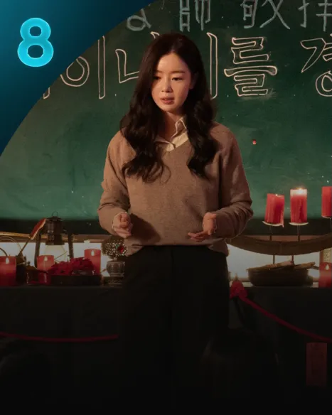 교생실습