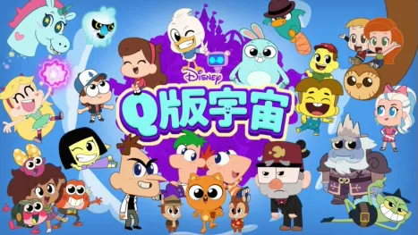 thumbnail - Q版宇宙