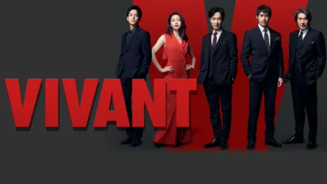 thumbnail - VIVANT