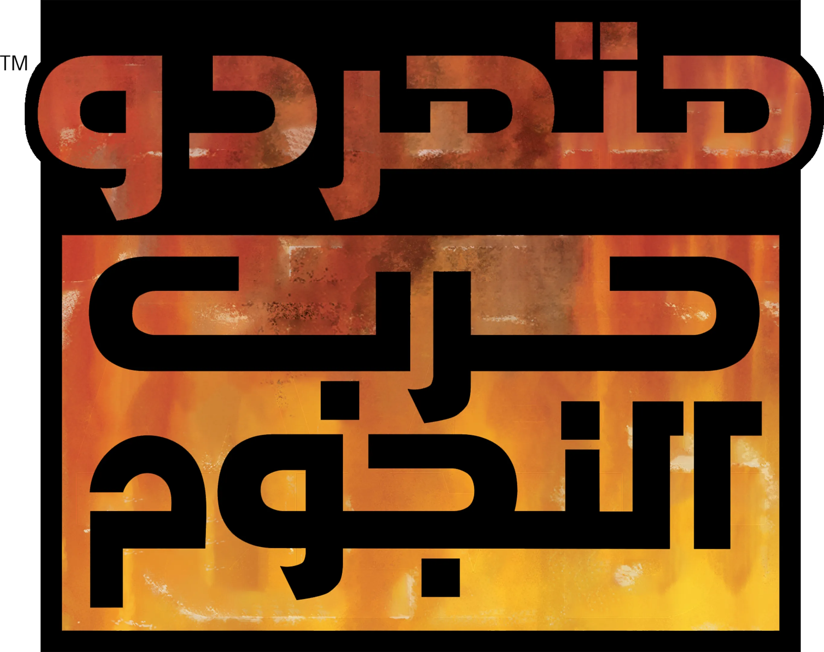 متمردو حرب النجوم