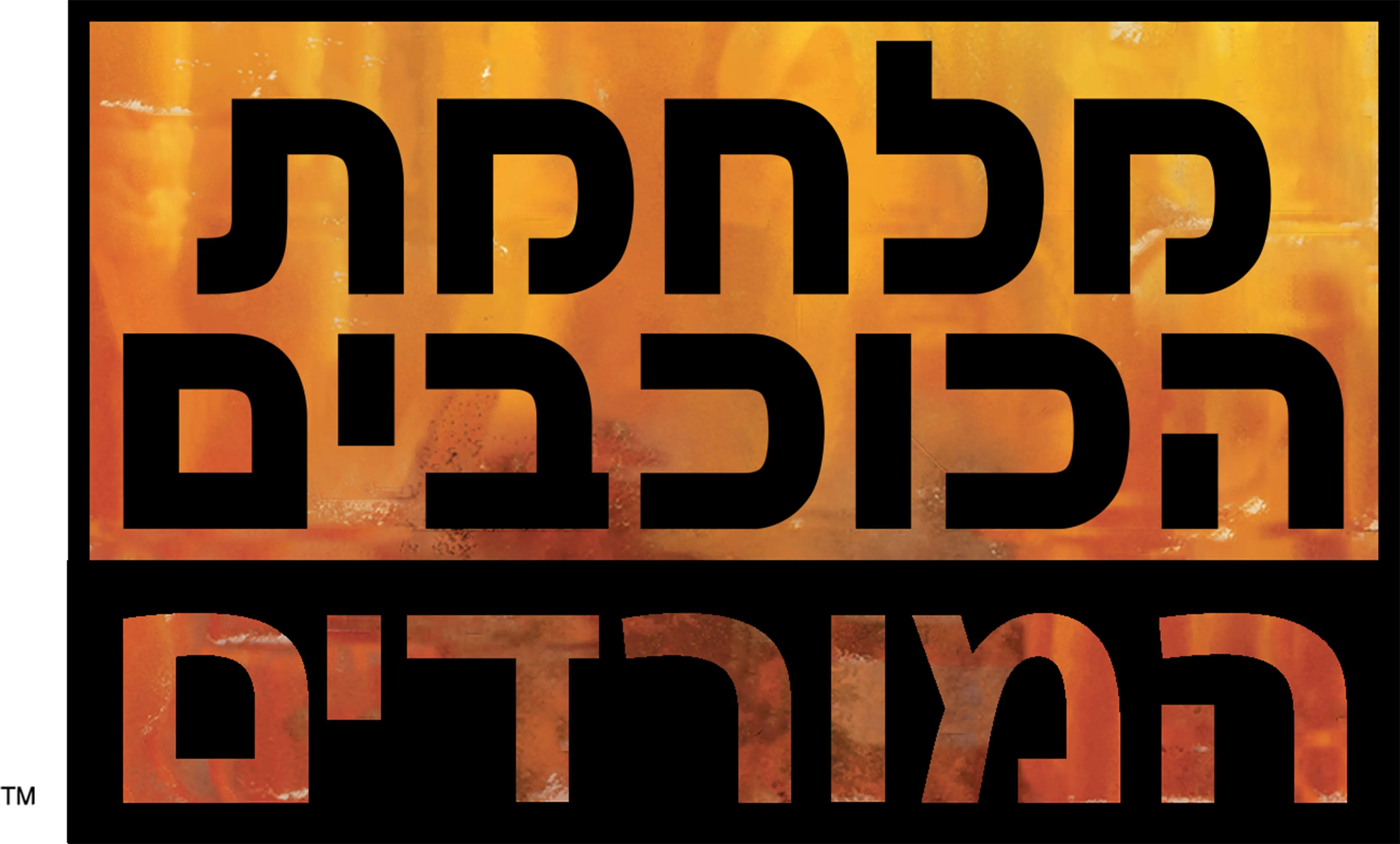 מלחמת הכוכבים- המורדים