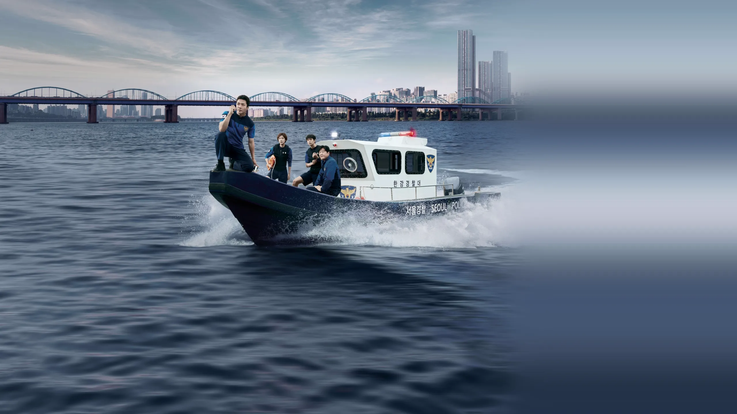 Han River Police