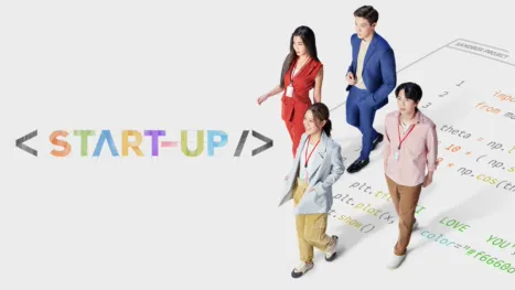 thumbnail - Start-Up
