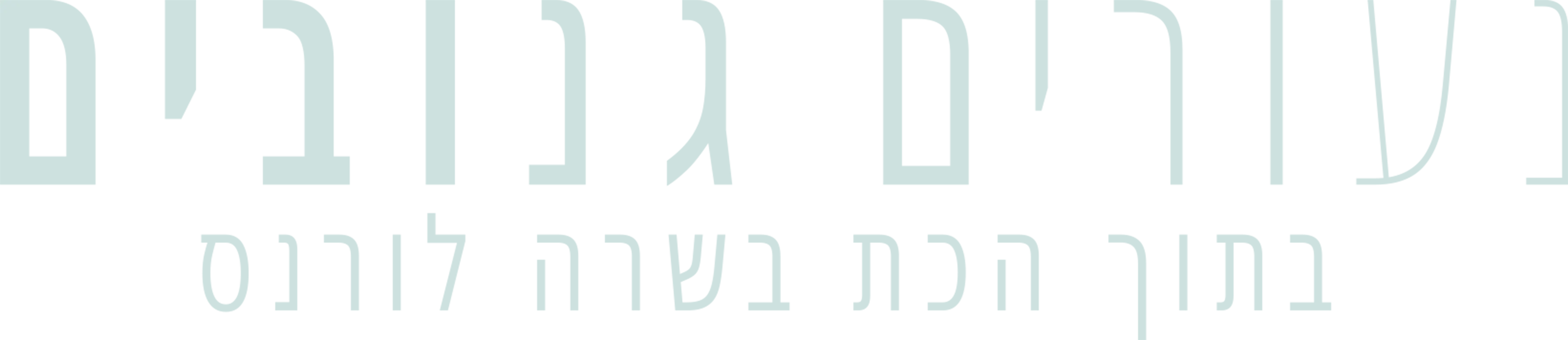 נעורים גנובים: בתוך הכת בשרה לורנס