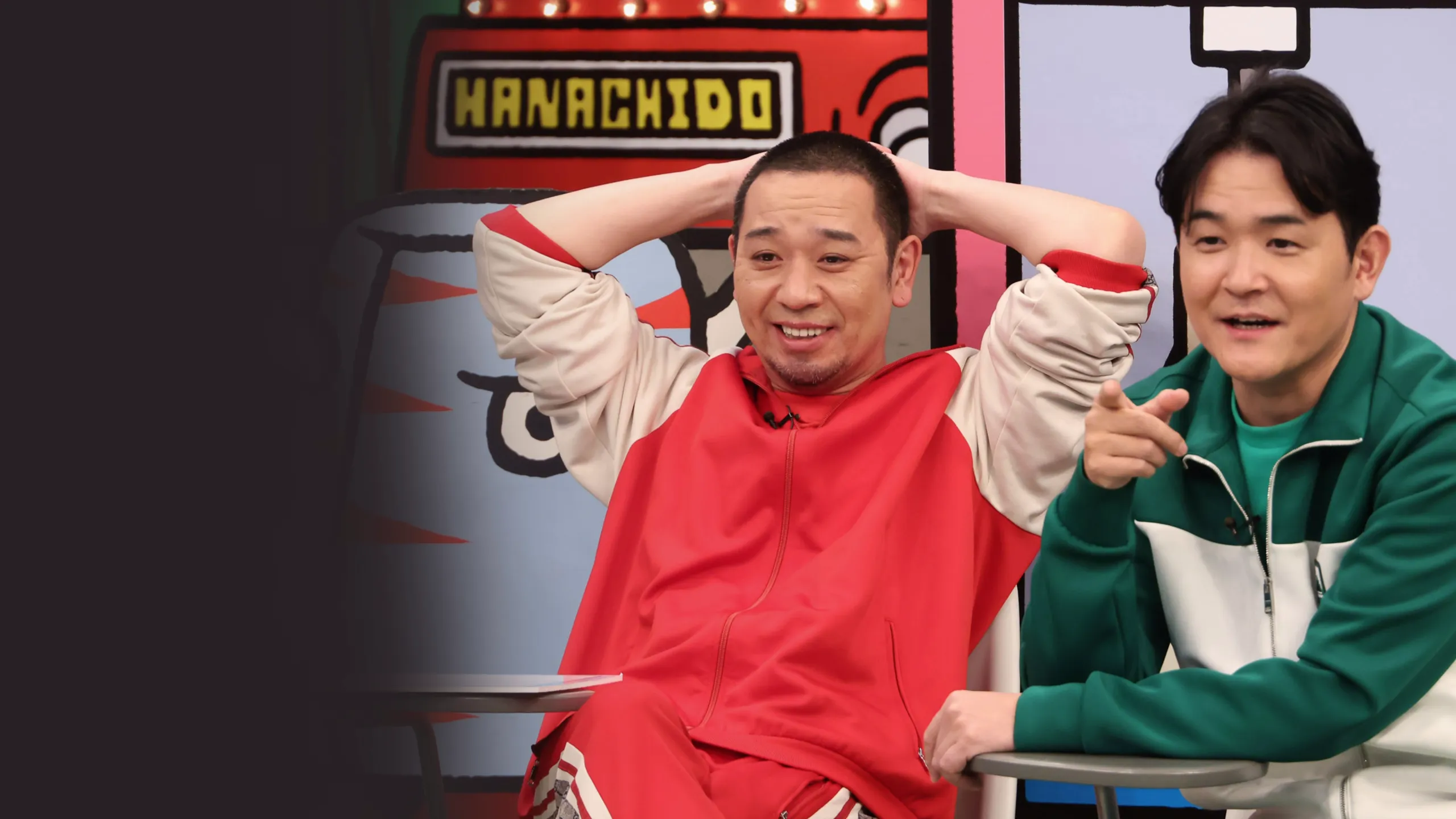 華大さんと千鳥くん