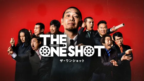thumbnail - THE ONE SHOT