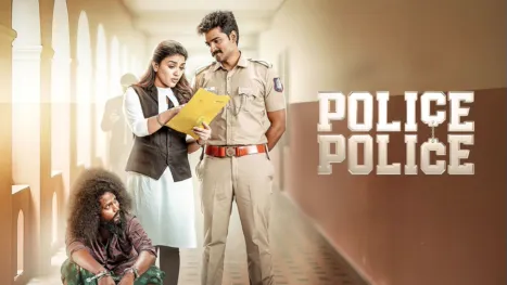 thumbnail - Police Police