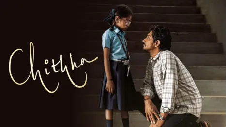 thumbnail - Chithha