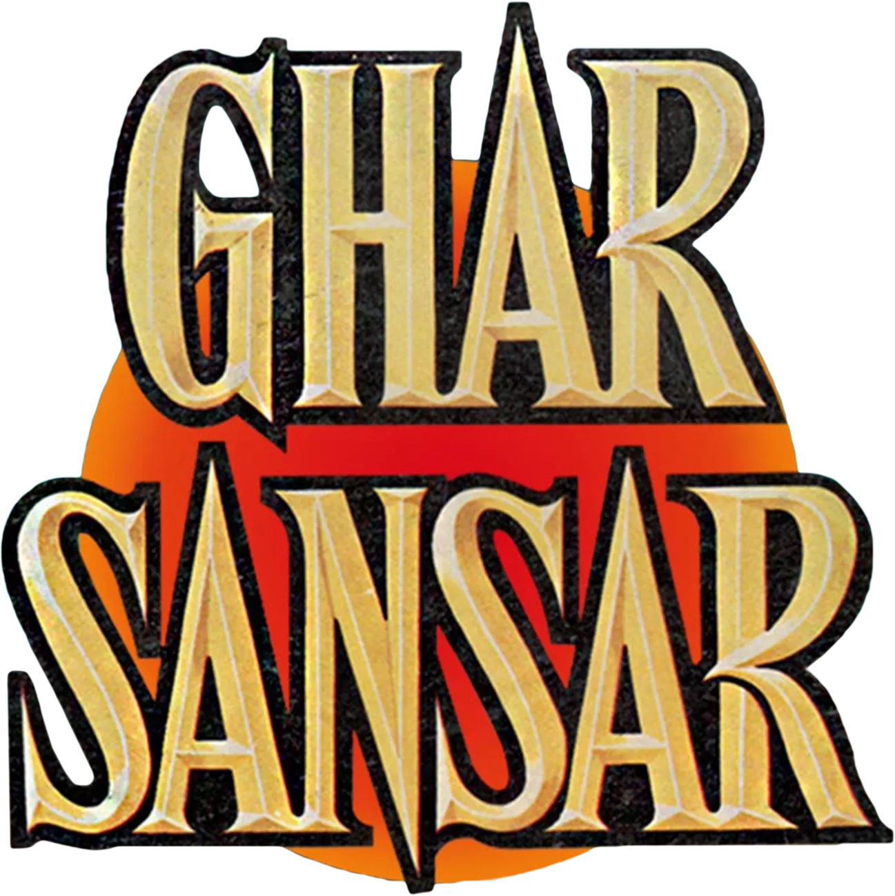 Ghar Sansar