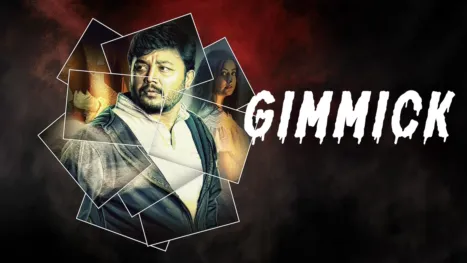 thumbnail - Gimmick