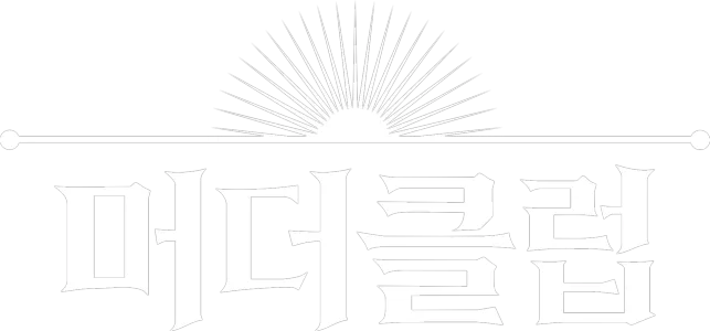 머더클럽