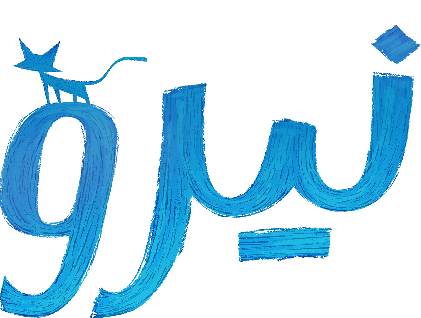 ‪Disney and Pixar’s Gatto‬