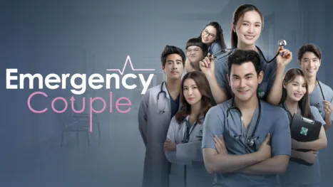 thumbnail - Emergency Couple (2024)