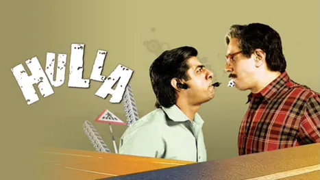 thumbnail - Hulla