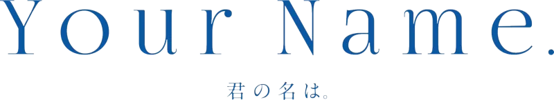 Your Name