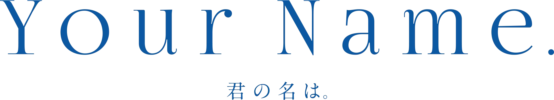 Your Name.