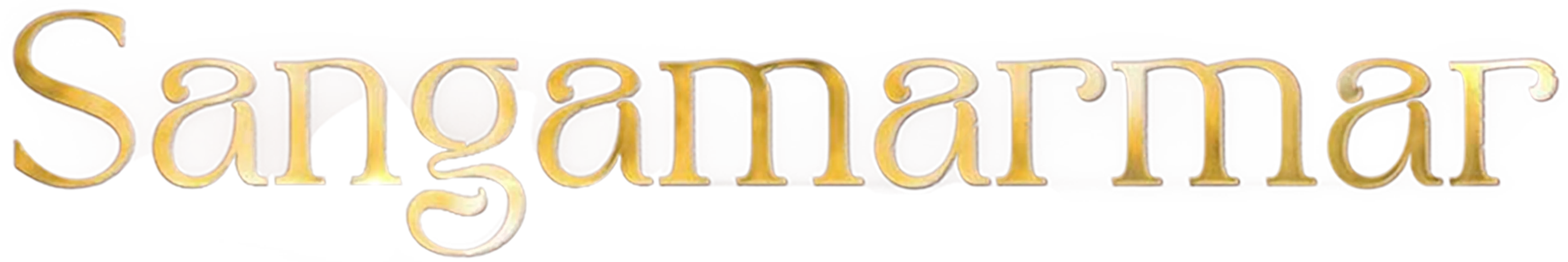Sangamarmar