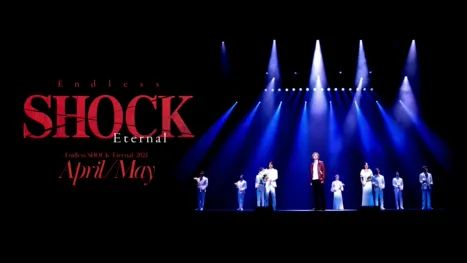 thumbnail - Endless SHOCK -Eternal- 2024 April/May