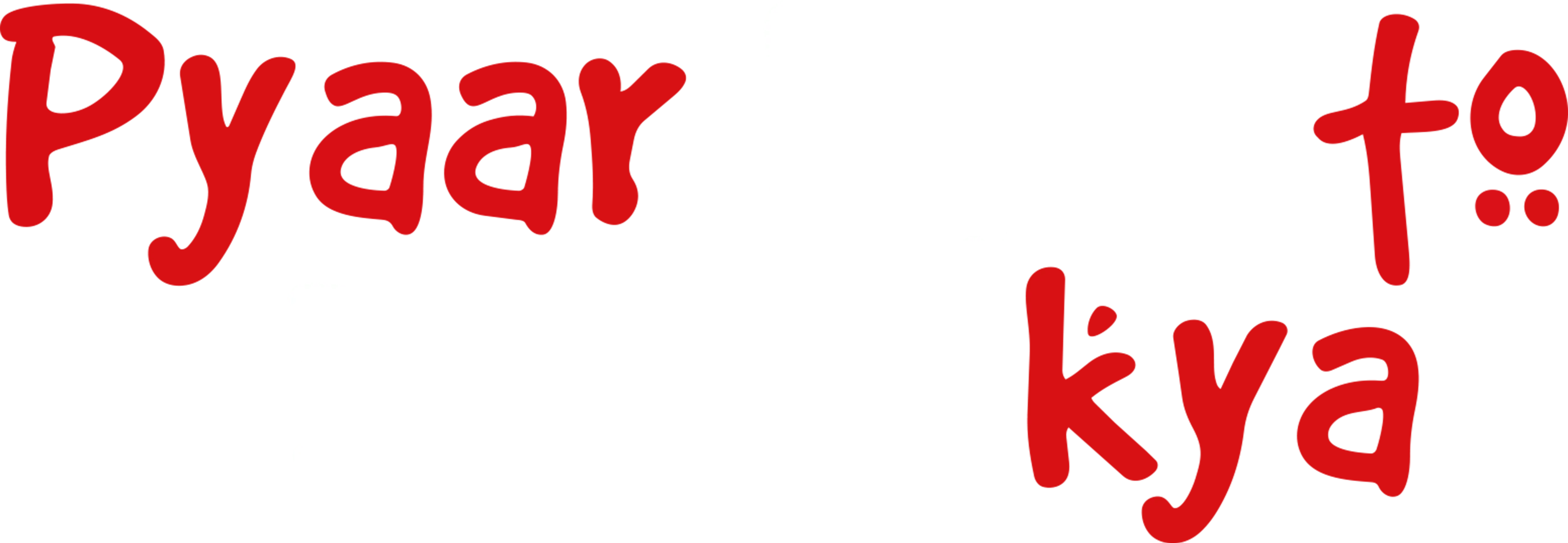 Pyaar Kiya To Darna Kya