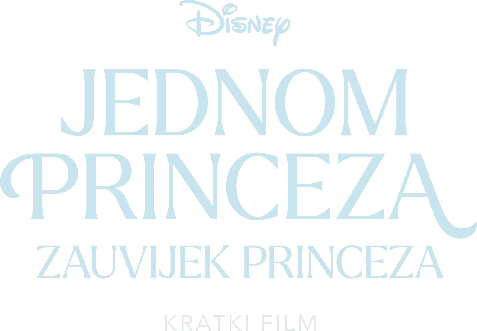 Jednom princeza, zauvijek princeza
