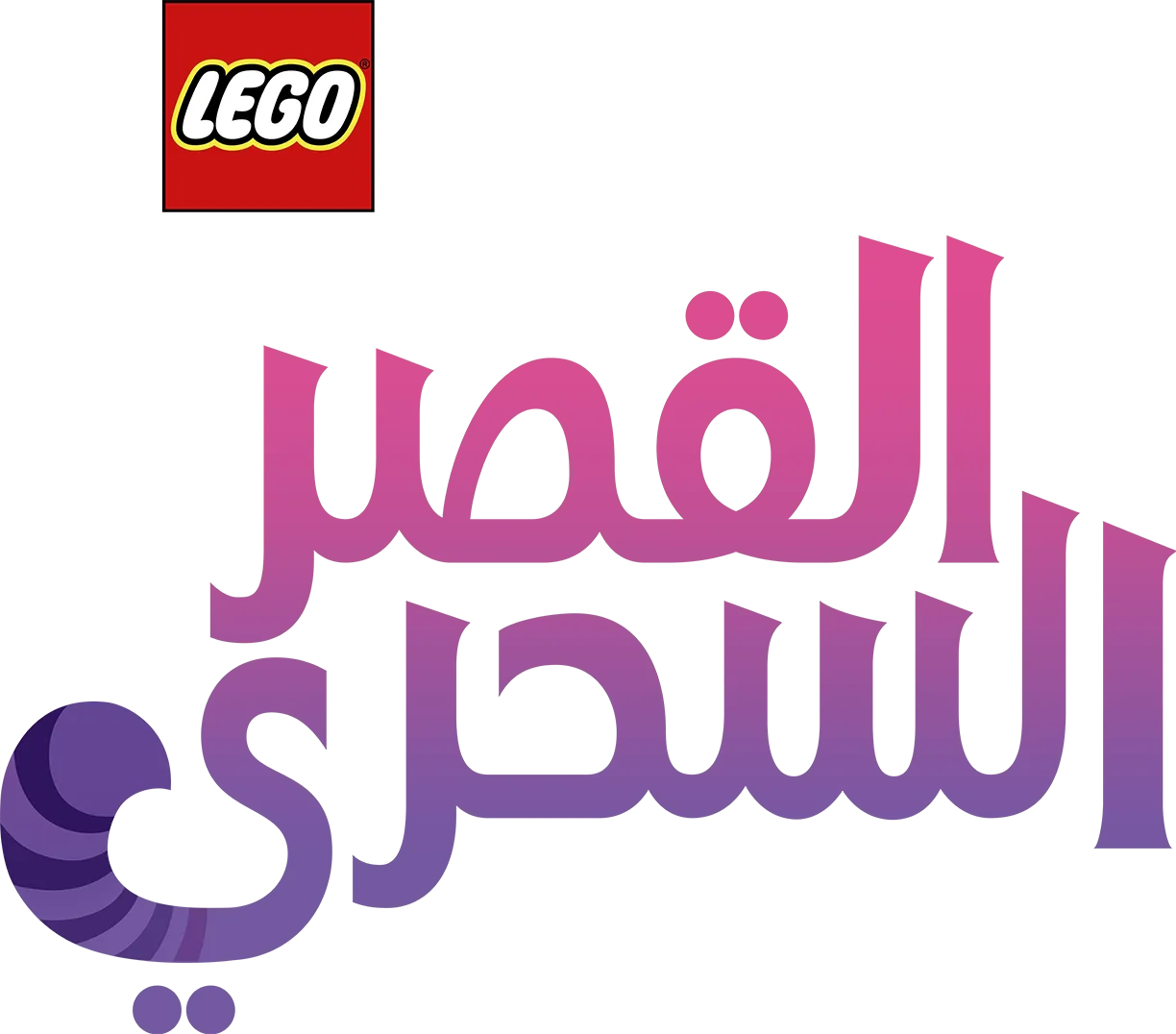LEGO Disney Princess: Magical Mayhem