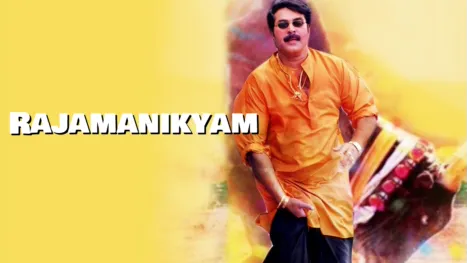 thumbnail - Rajamanikyam