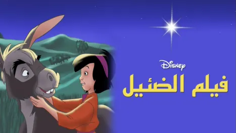 thumbnail - الصغير
