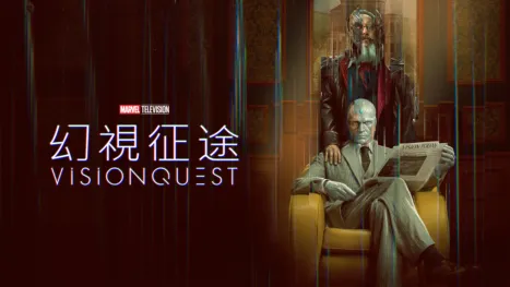 thumbnail - 幻視征途