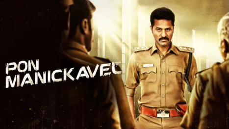 thumbnail - Pon Manickavel