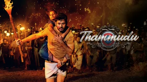 thumbnail - Thammudu