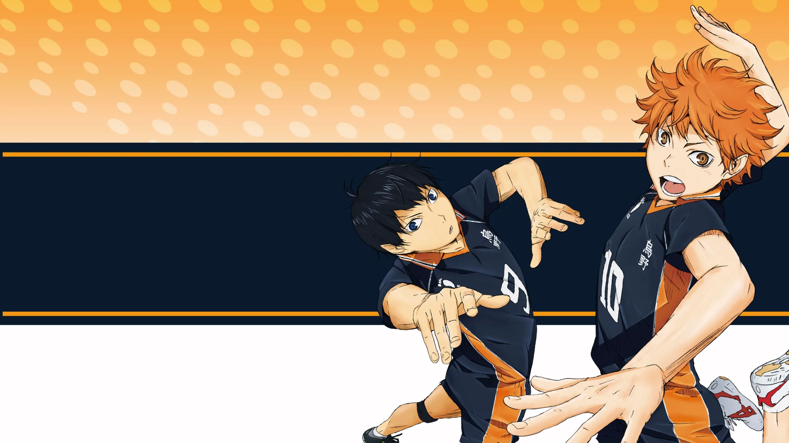 Haikyu!!