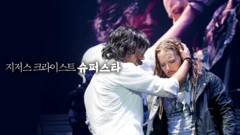 thumbnail - Jesus Christ Superstar Live Arena Tour