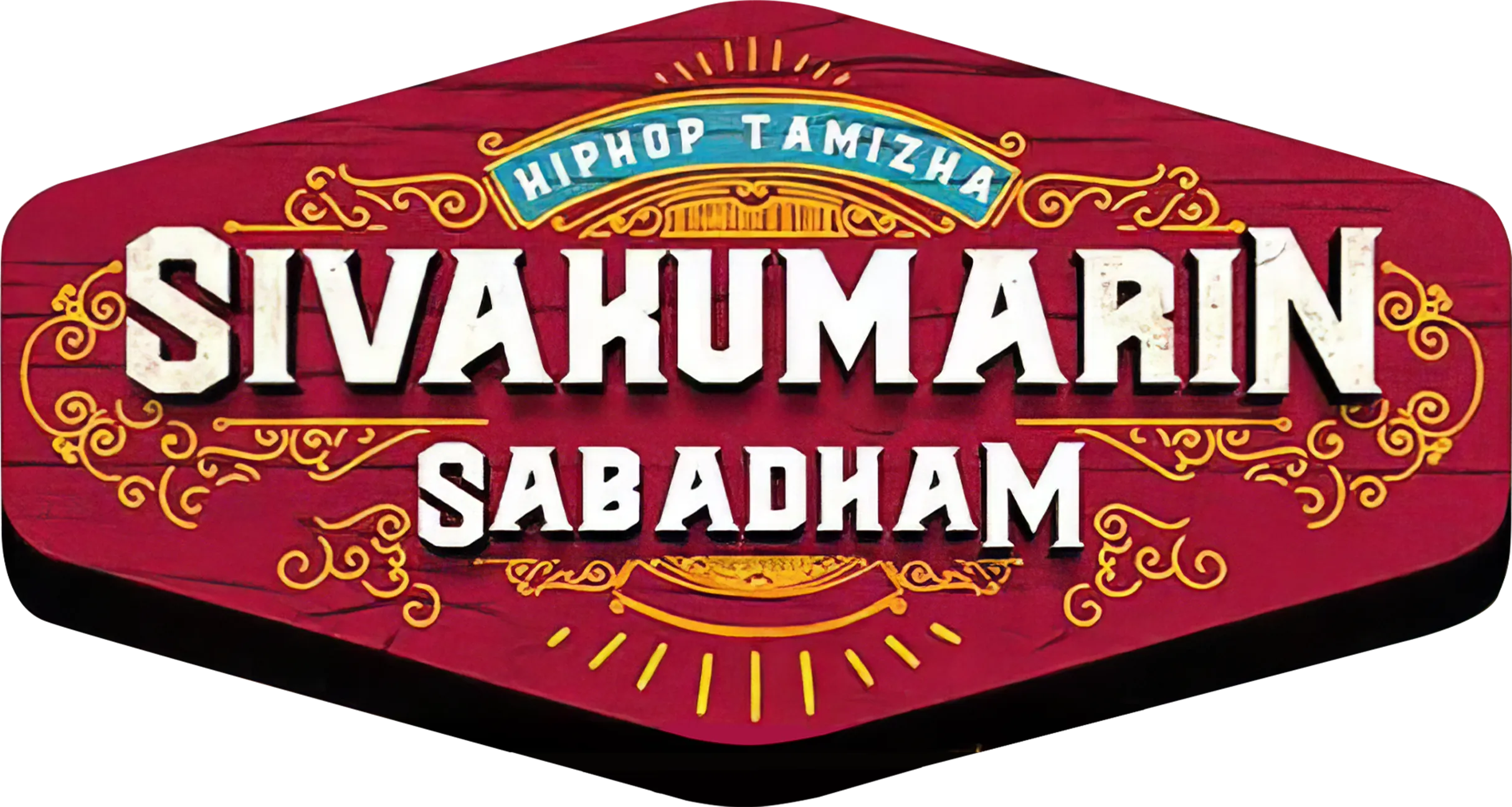 Sivakumarin Sabadham