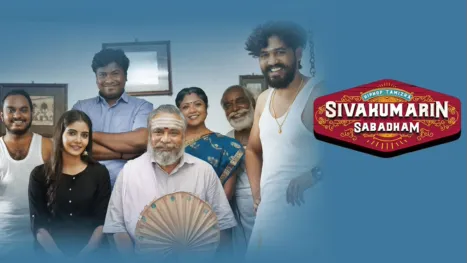 thumbnail - Sivakumarin Sabadham
