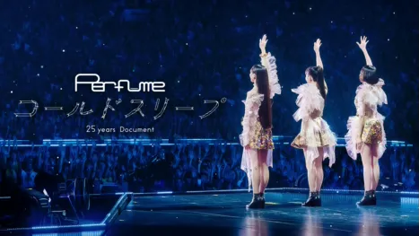 thumbnail - Perfume "コールドスリープ" -25 years Document-