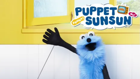 thumbnail - PUPPET SUNSUN