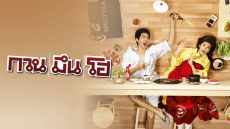 thumbnail - Hello Stranger