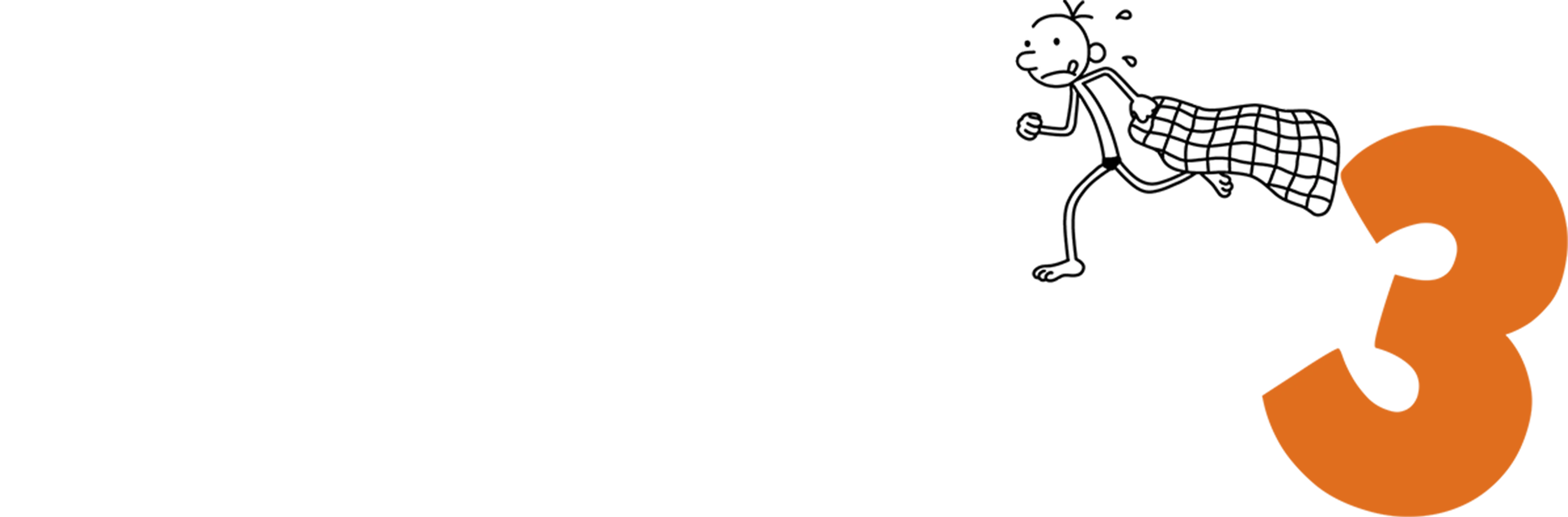 小屁孩日记3