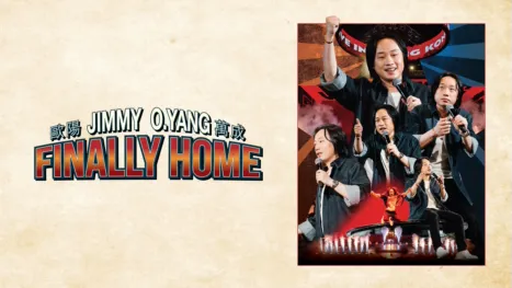 thumbnail - Jimmy O. Yang: Finally Home