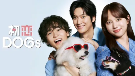 thumbnail - Love is for the Dogs