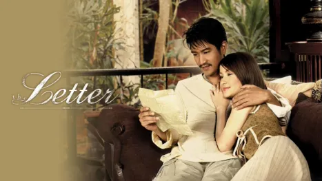 thumbnail - The Letter