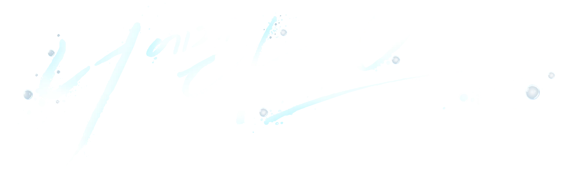 너에게 다이브