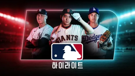 thumbnail - 2026 MLB 하이라이트