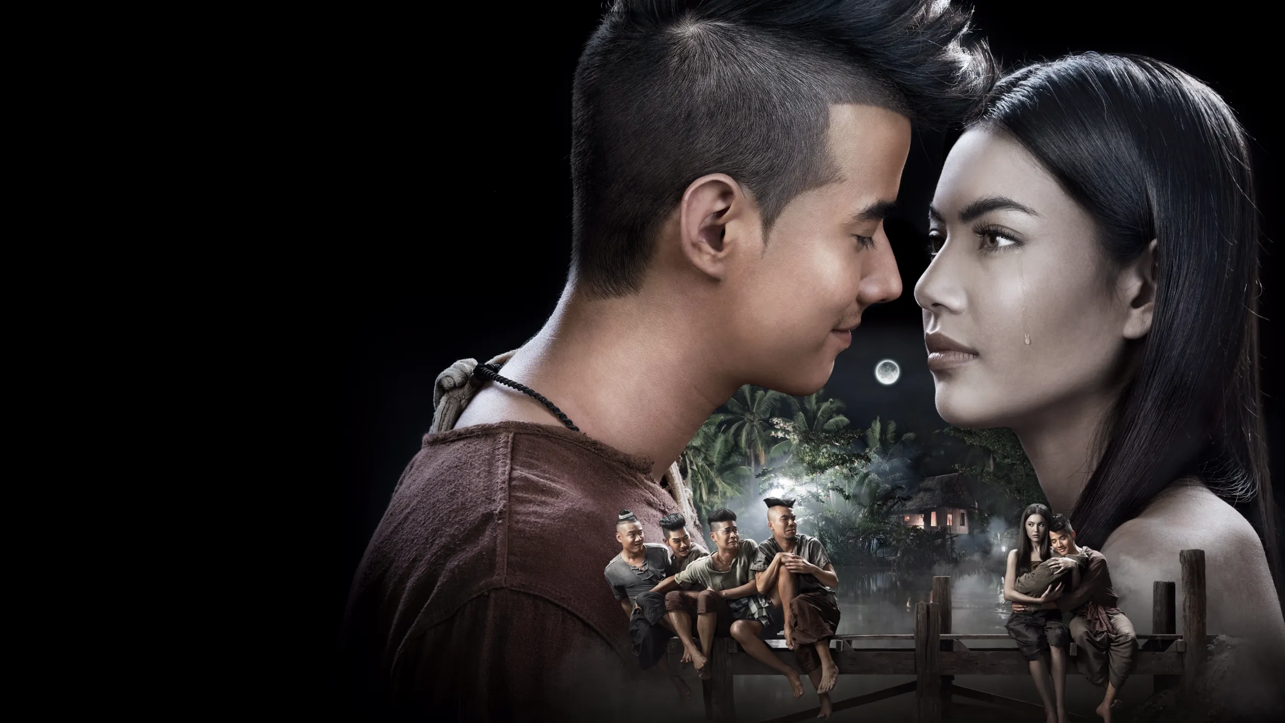 Pee Mak