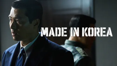 thumbnail - Made in Korea